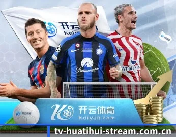 华体会CHINA·APP的故事 - 体育资讯内容服务