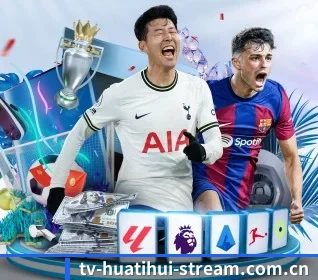 品牌创立 - 华体会CHINA·APP品牌正式登场,持有顶级运营资质,树立行业标杆。