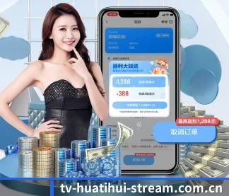 华体会CHINA·APP APP